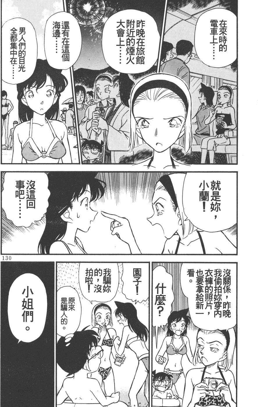 第126页