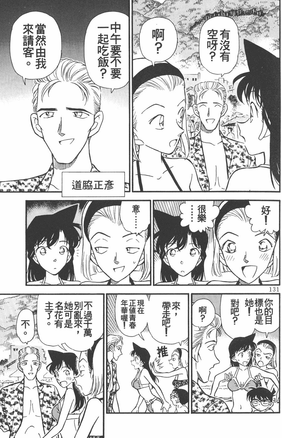 第127页