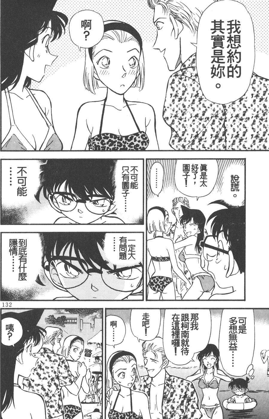 第128页