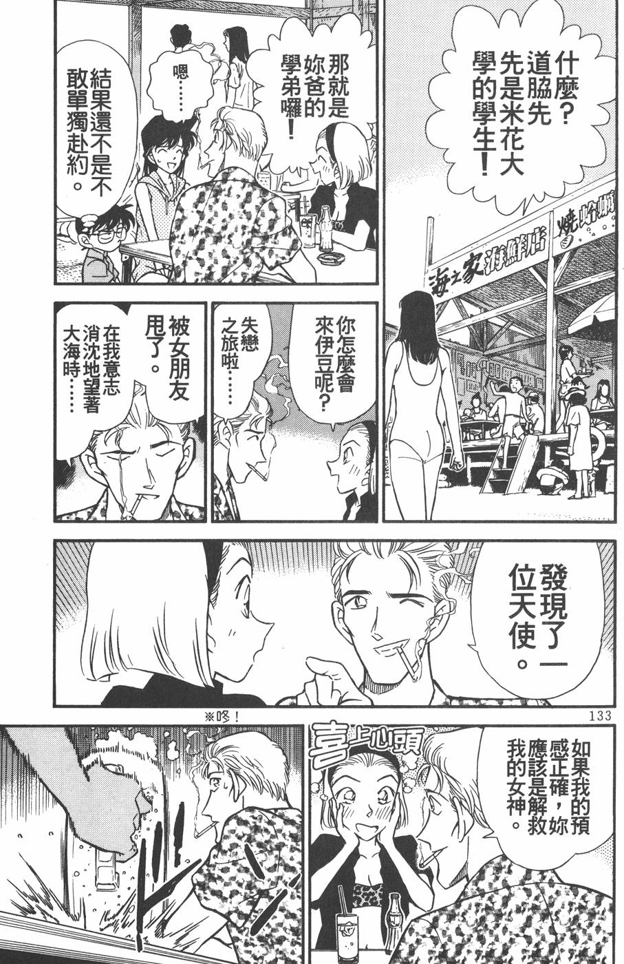第129页