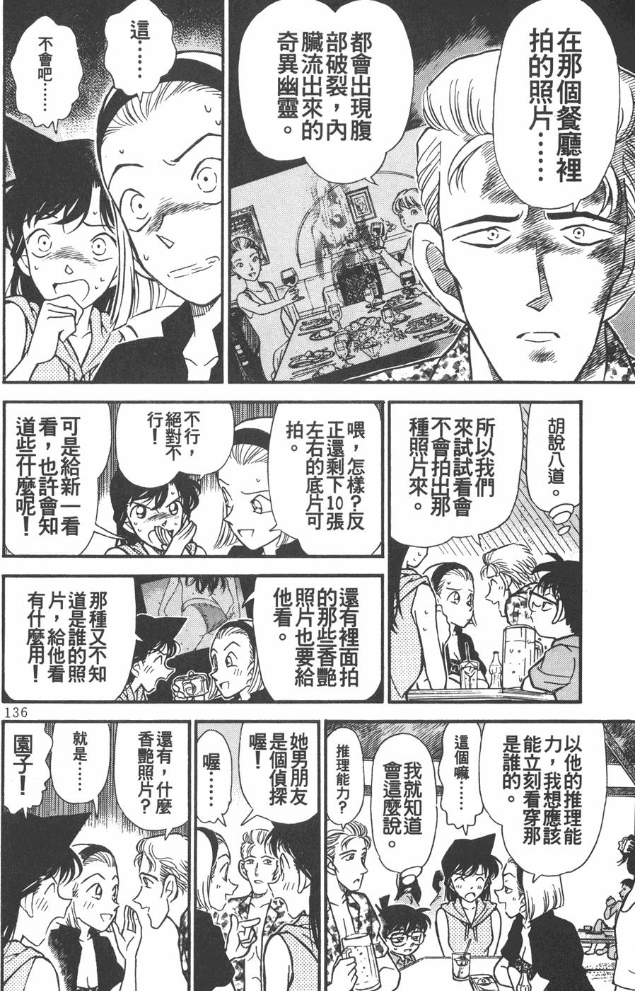 第132页