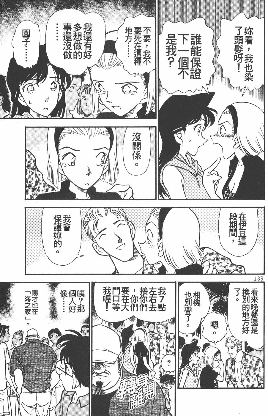 第135页