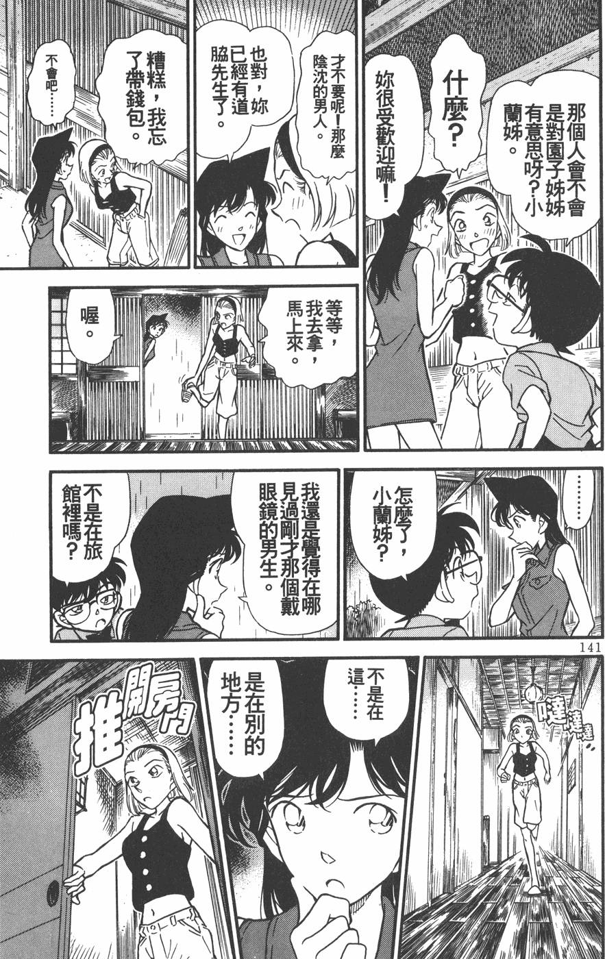 第137页