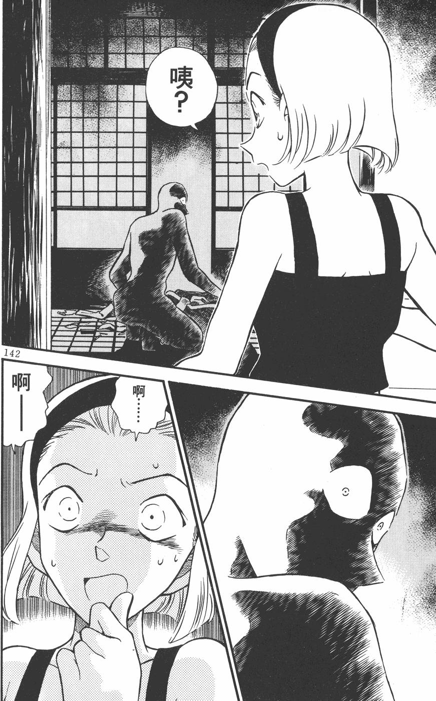 第138页