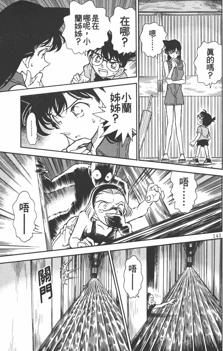 第139页