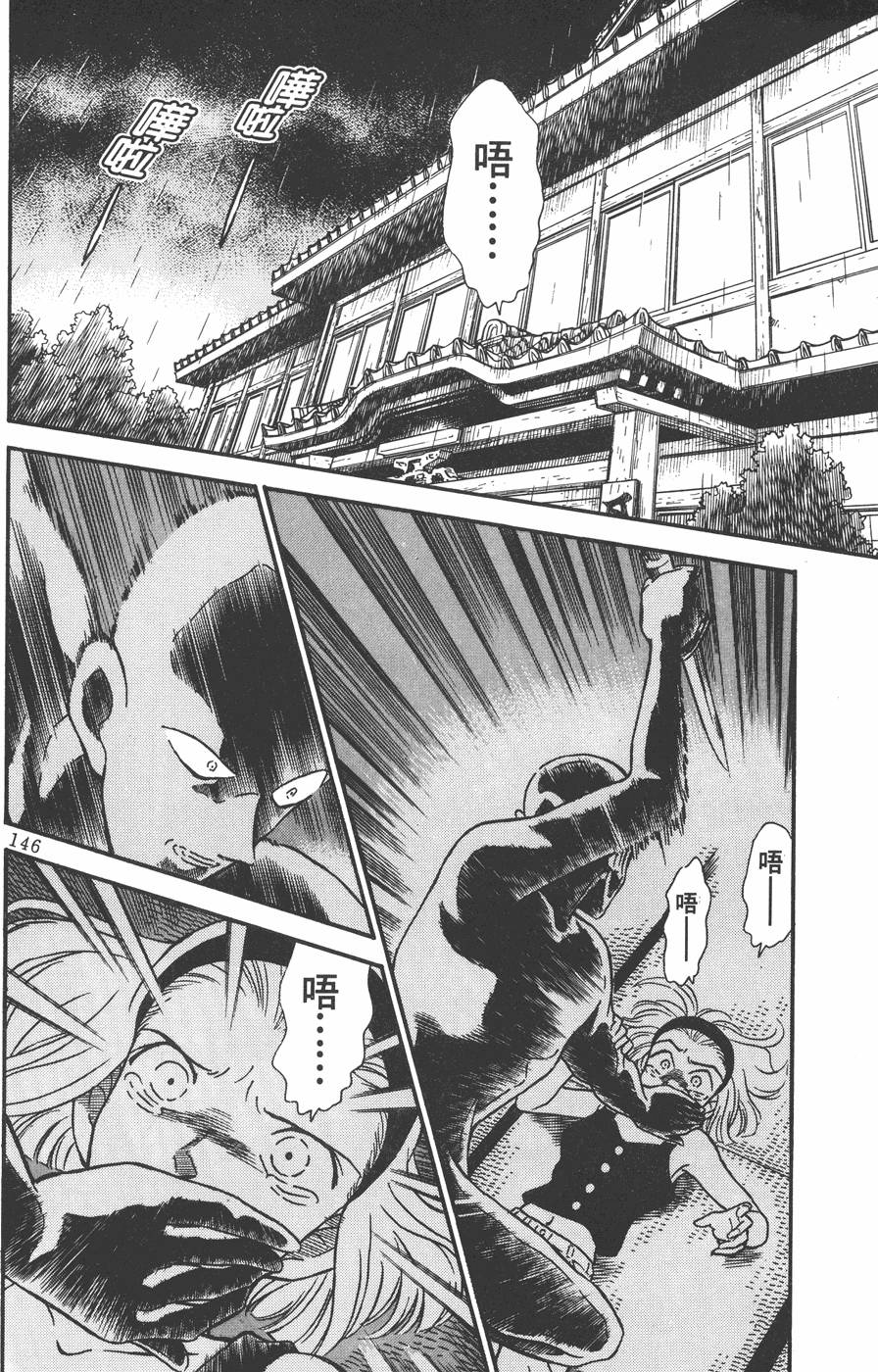 第142页