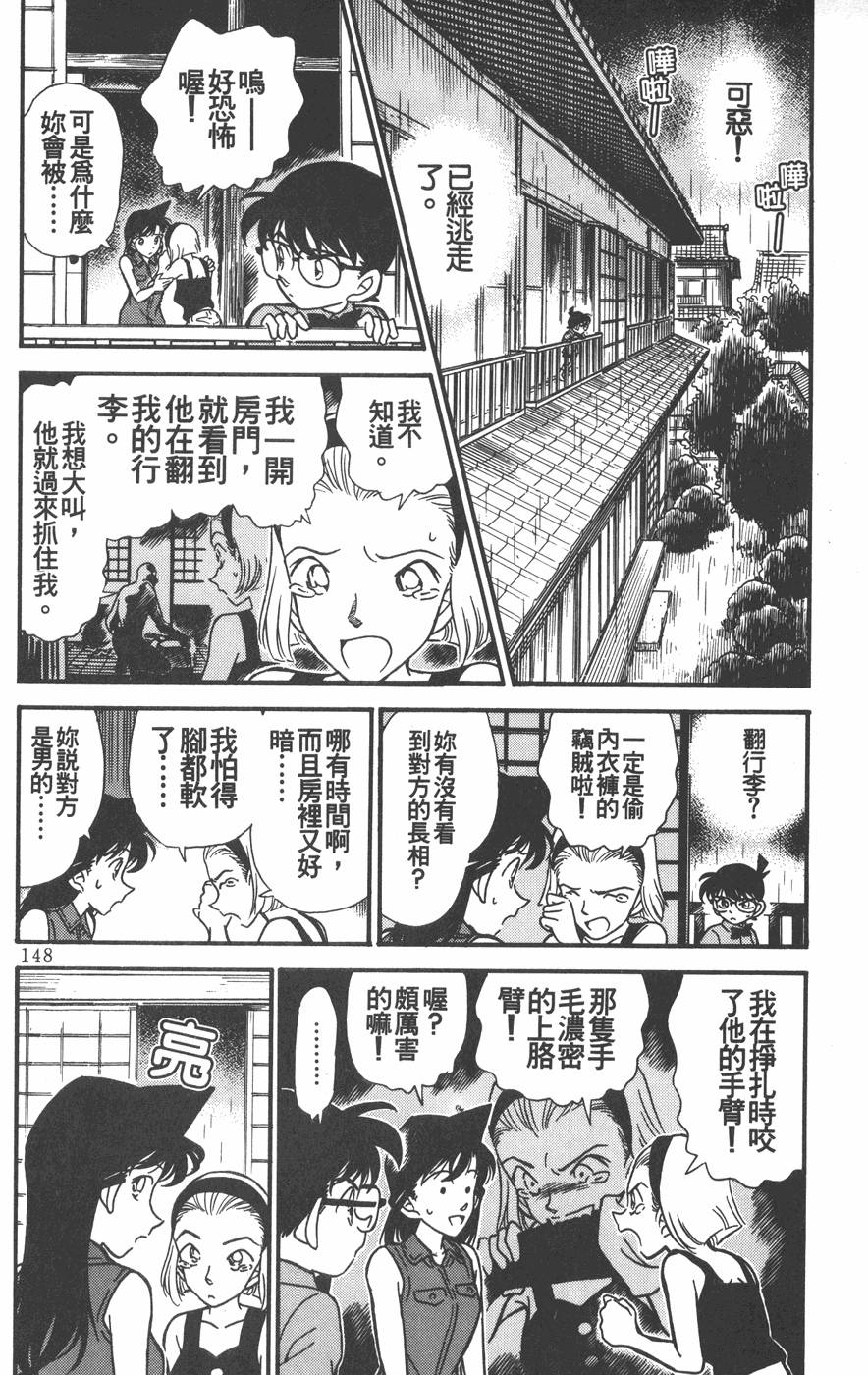 第144页