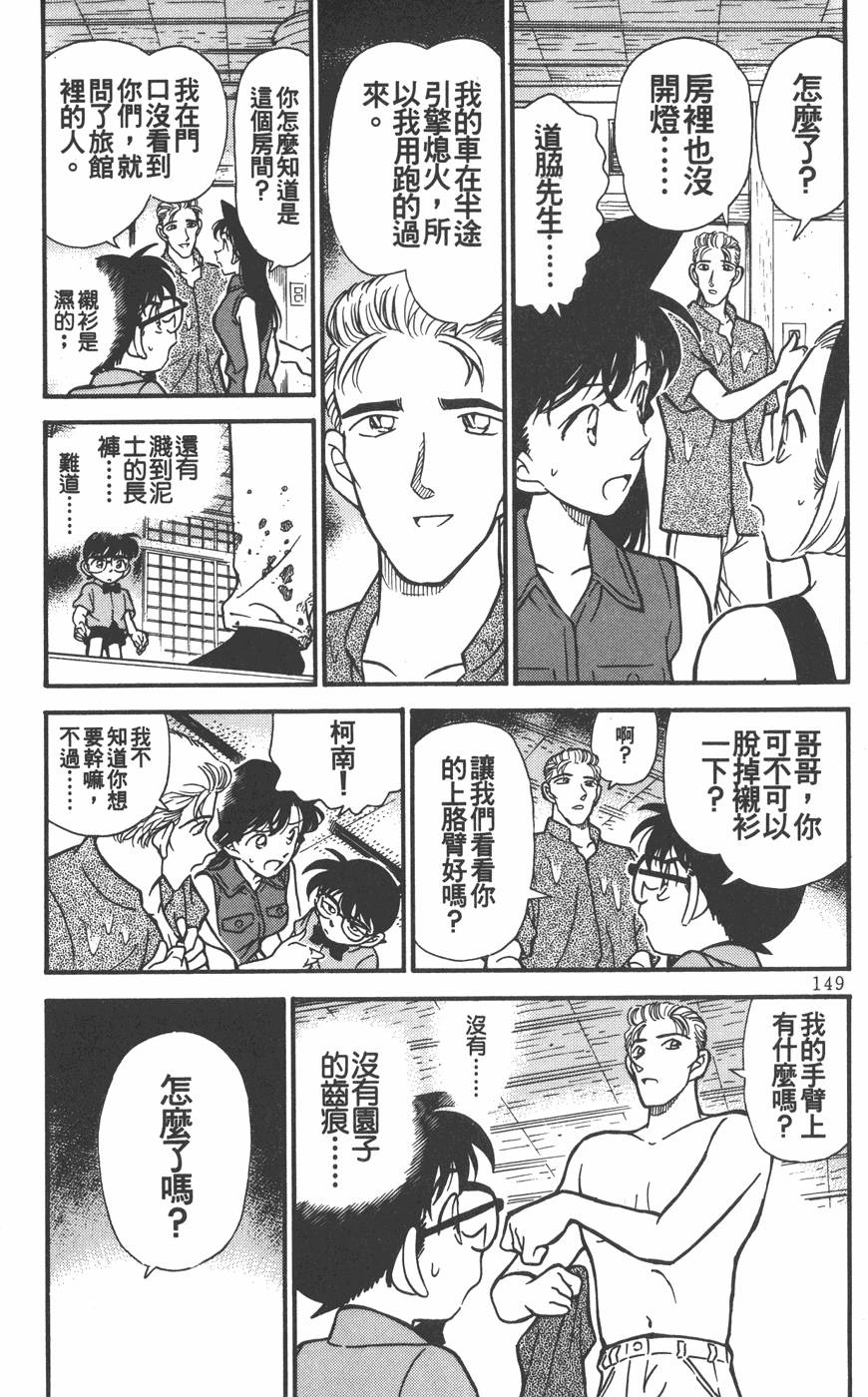 第145页