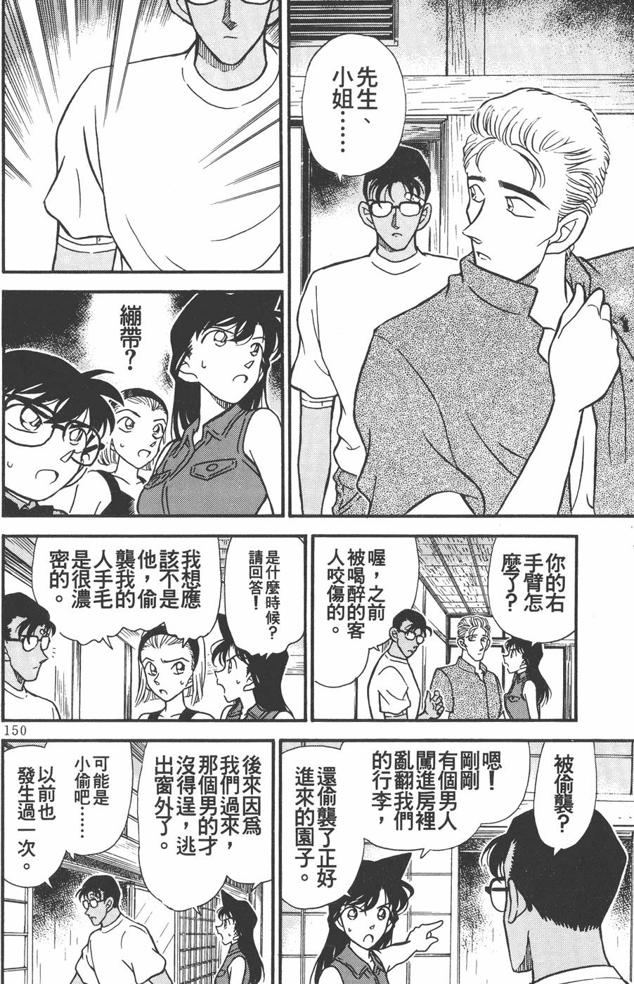 第146页