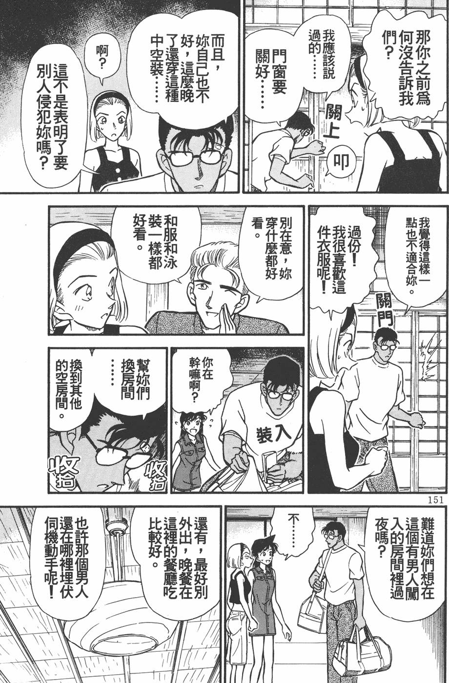 第147页