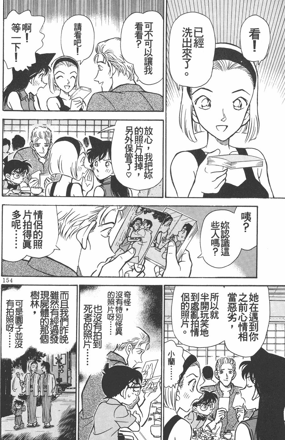 第150页