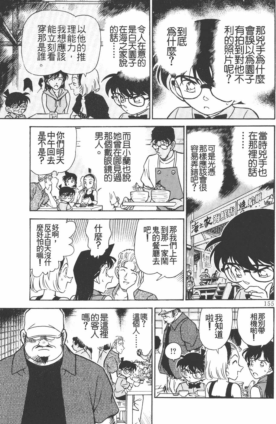 第151页