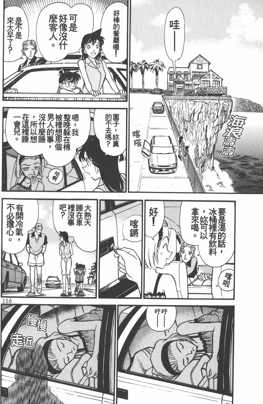第152页