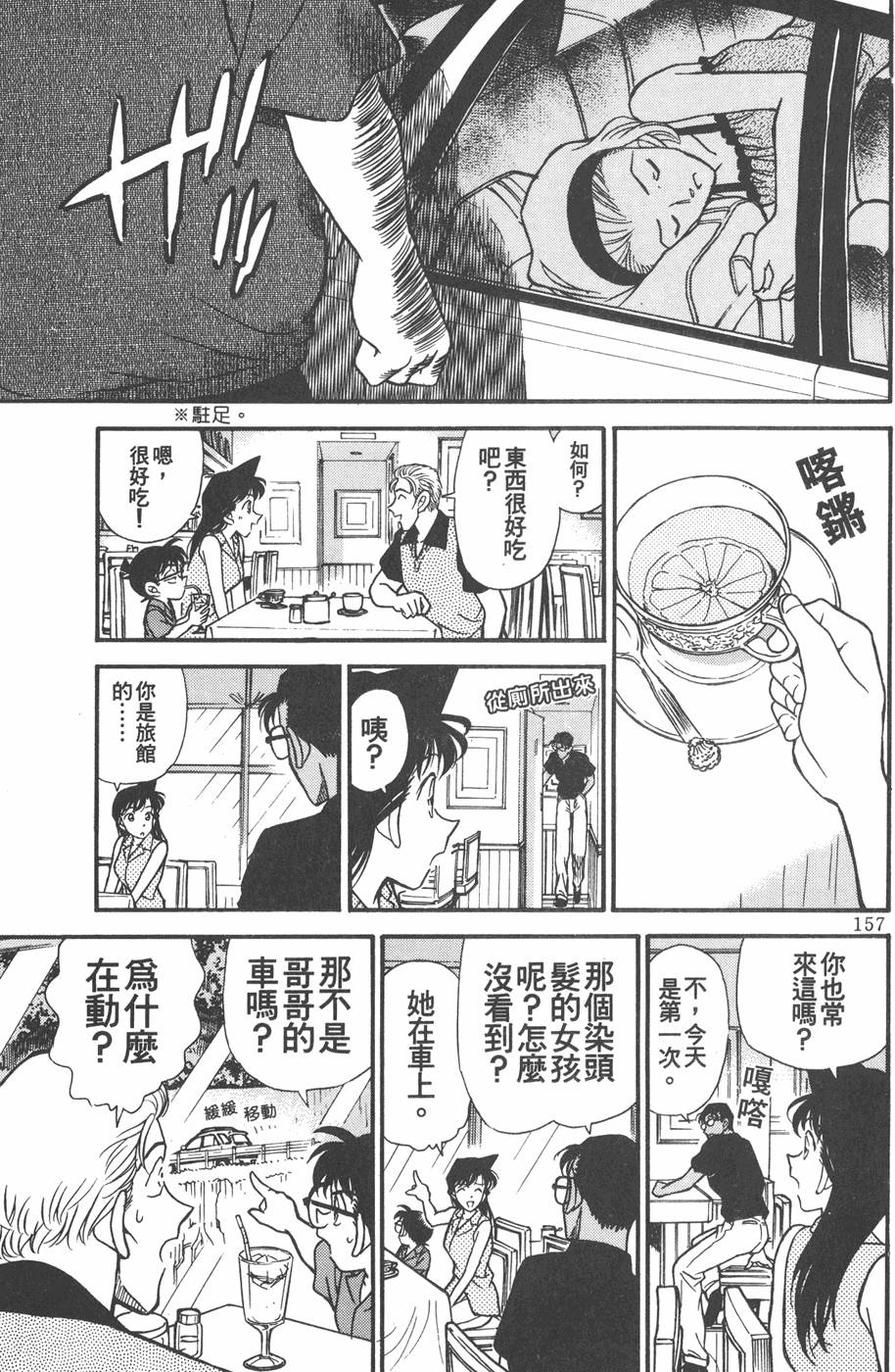 第153页