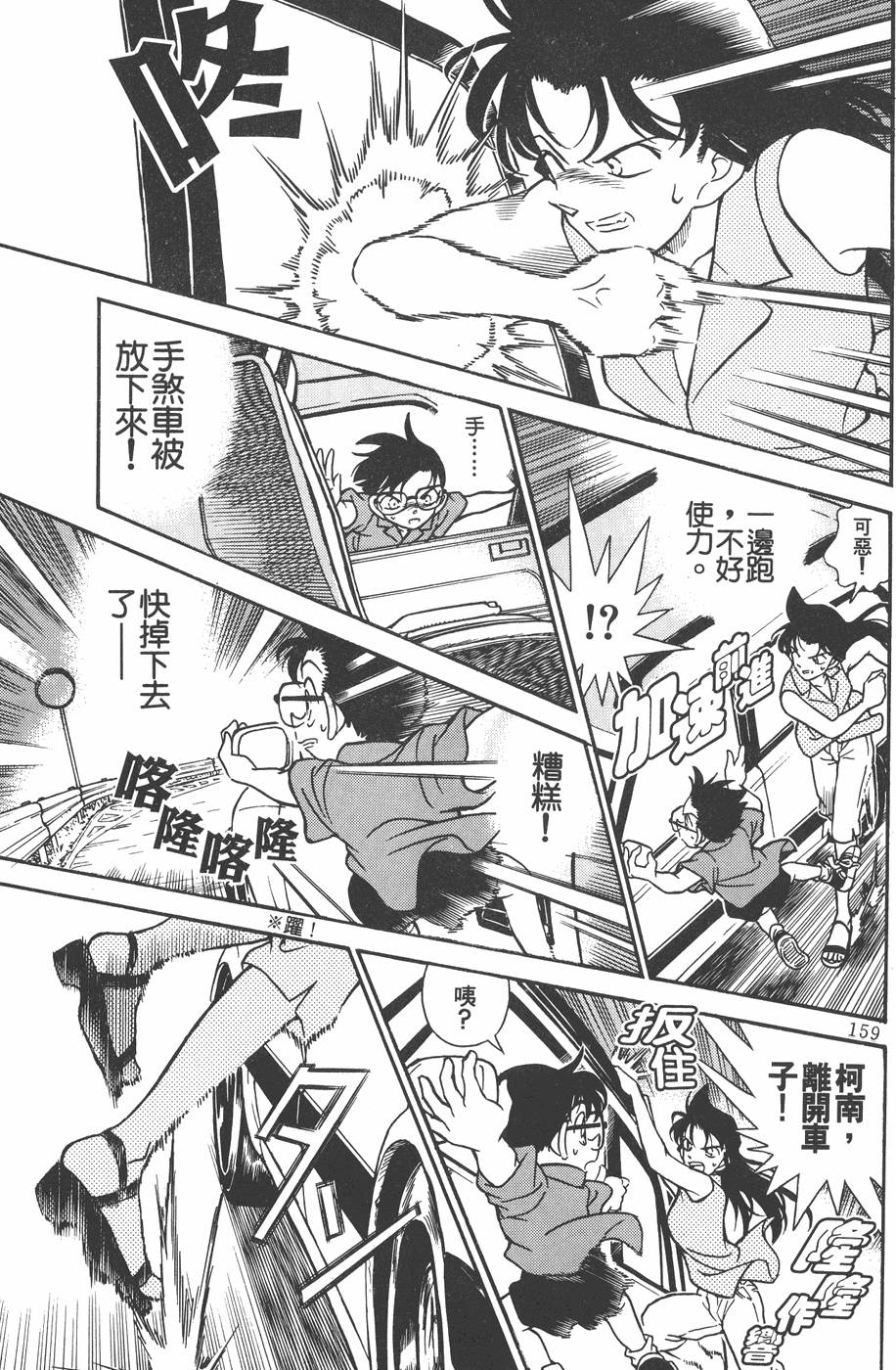 第155页