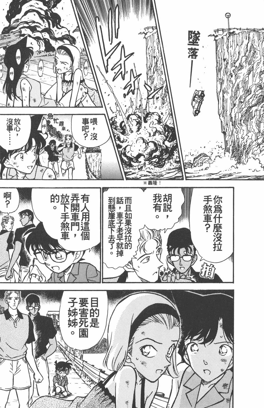 第158页