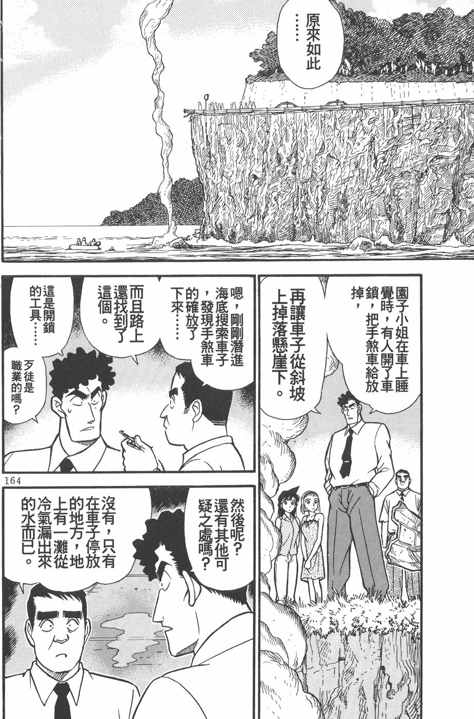 第160页