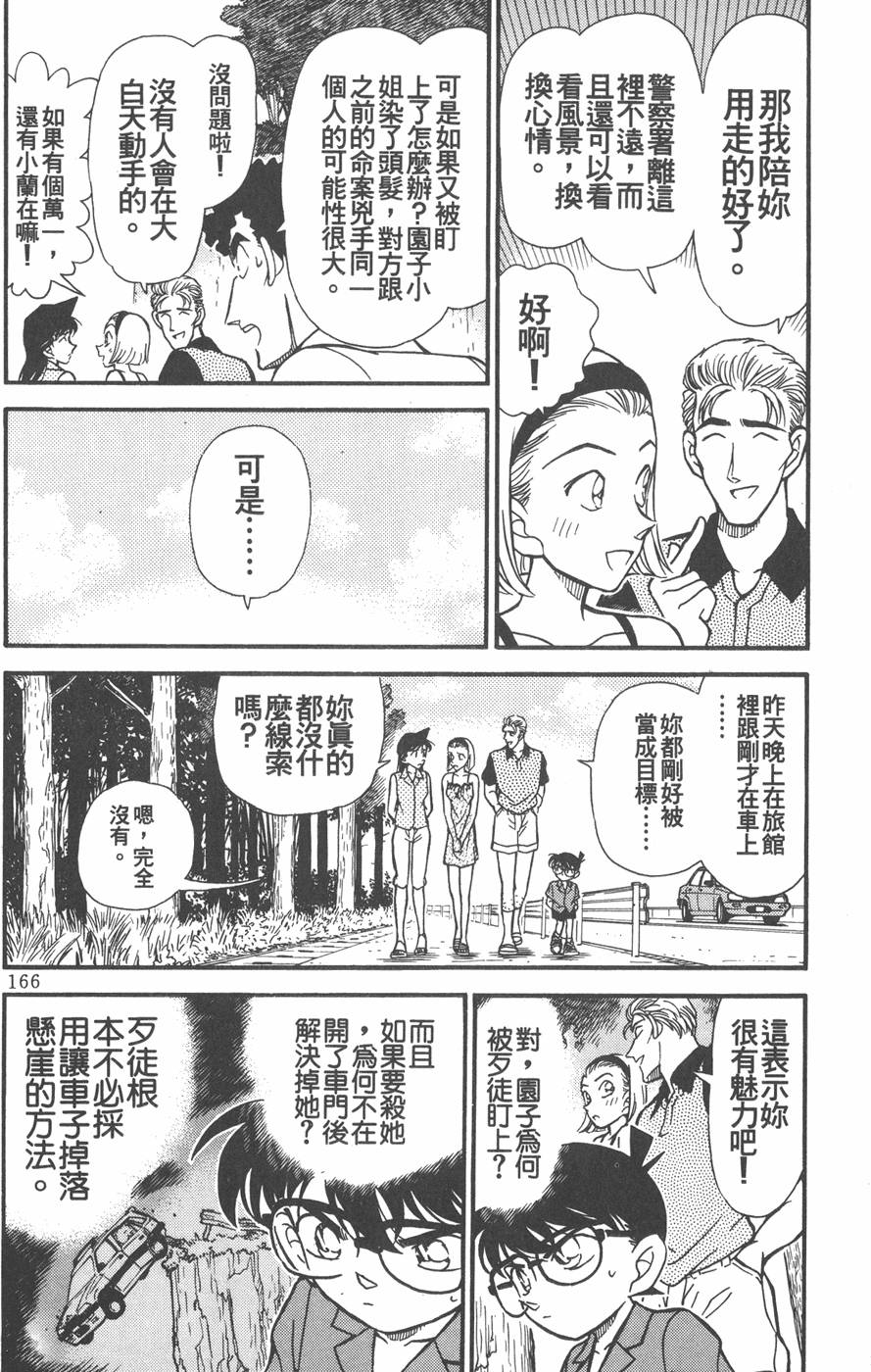 第162页