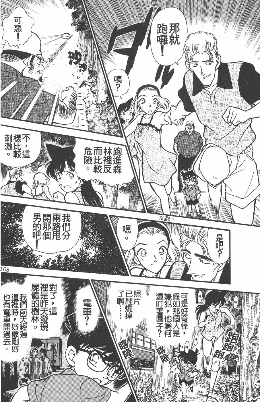 第164页