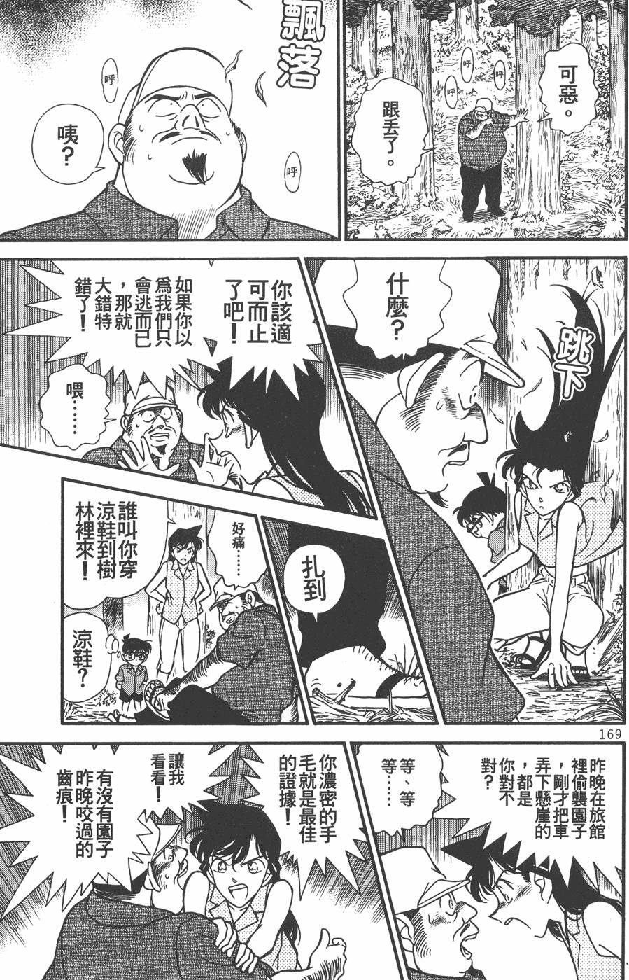 第165页