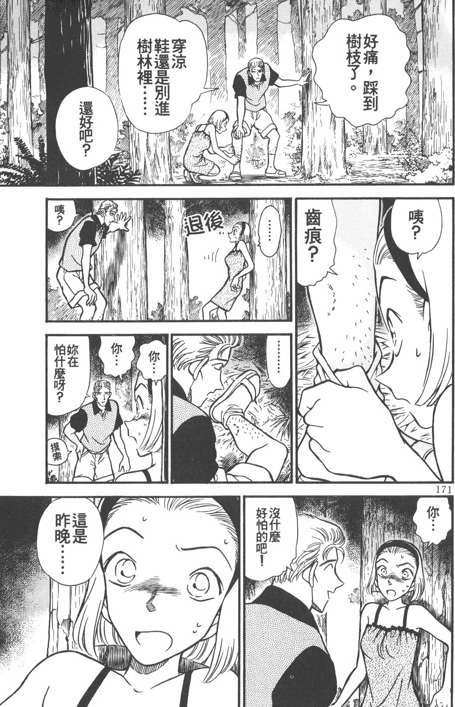 第167页