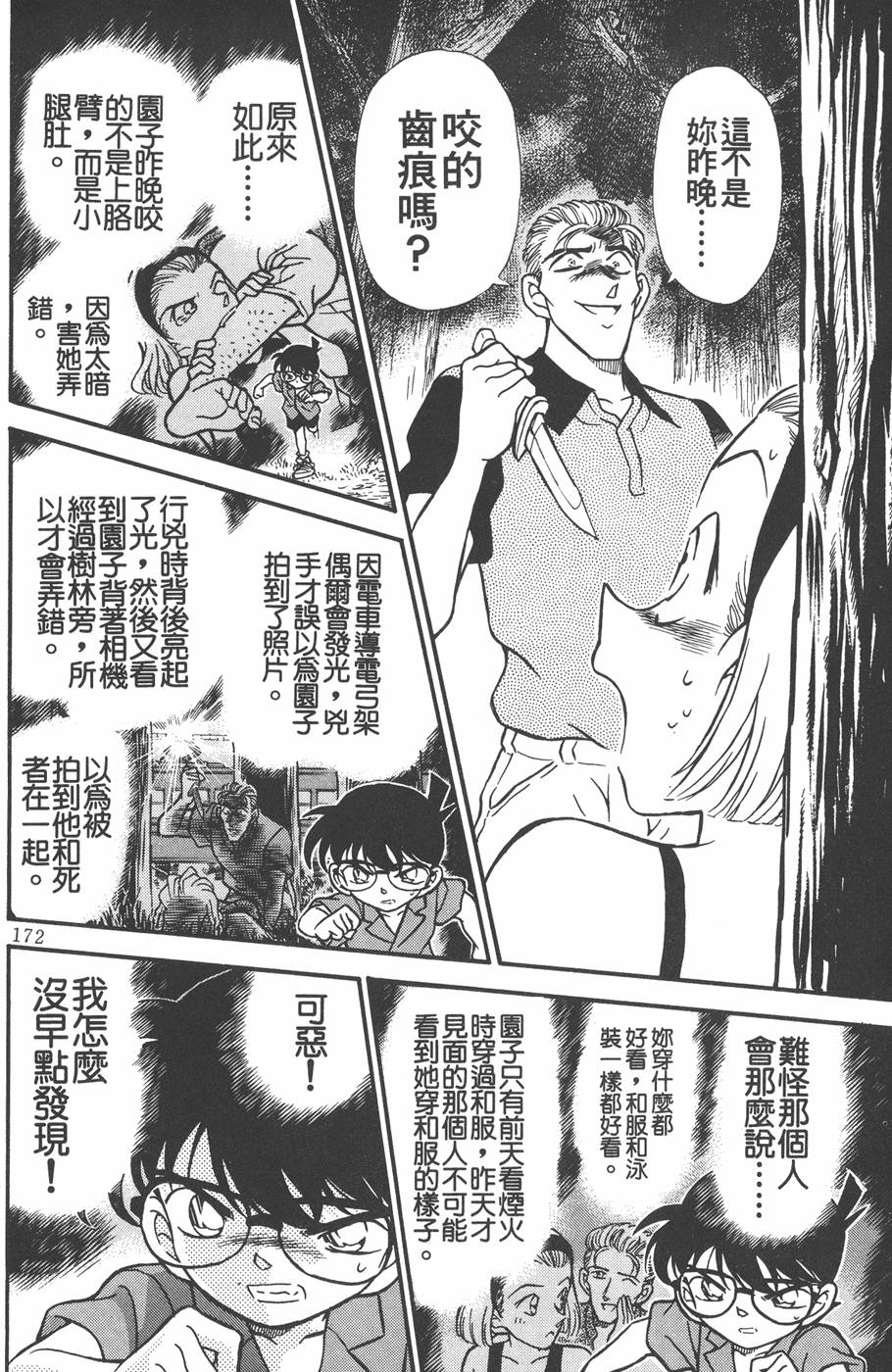 第168页