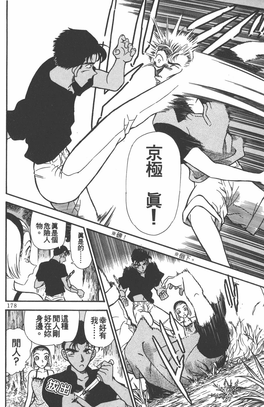第174页