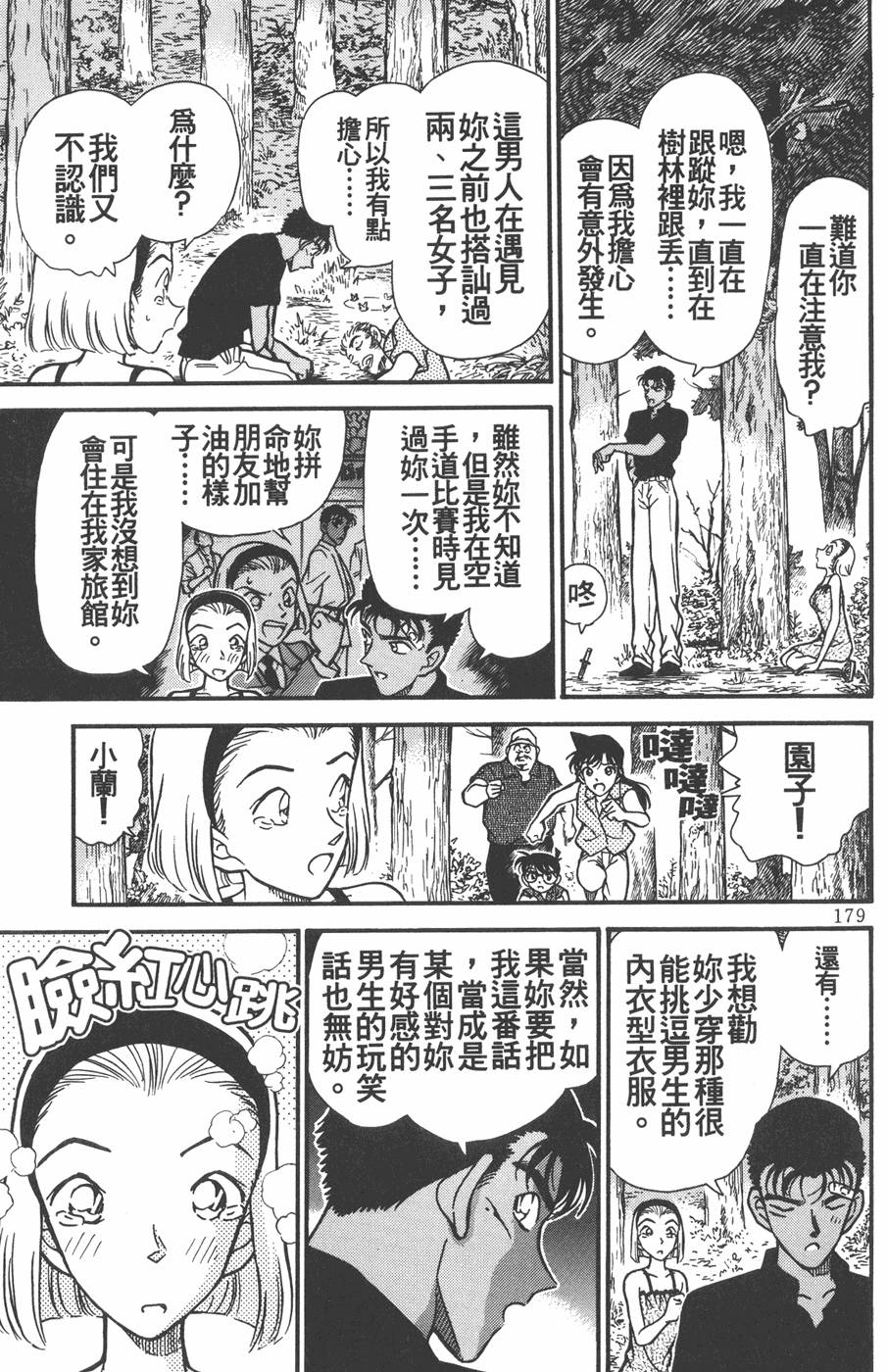 第175页