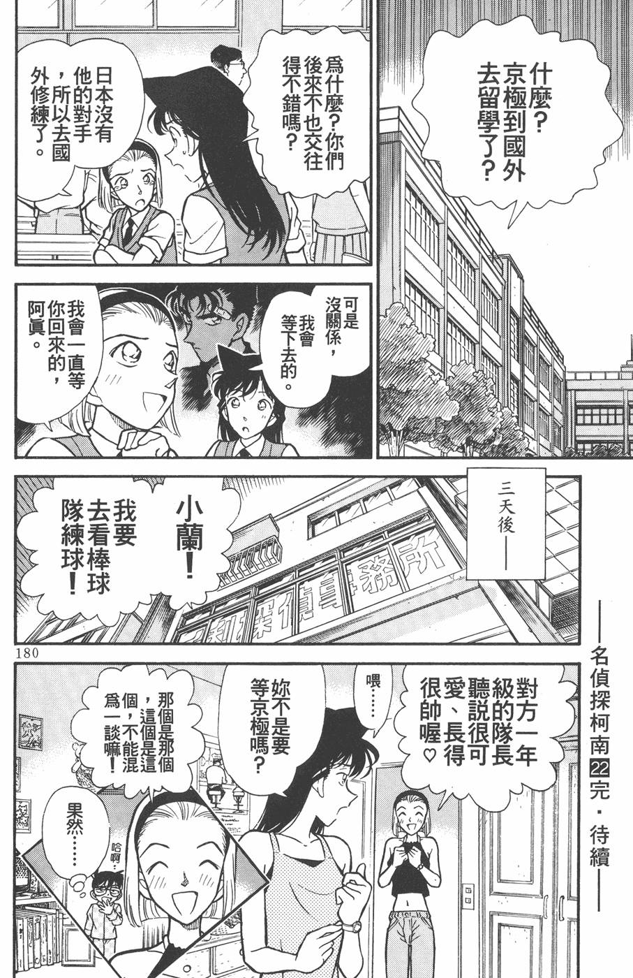 第176页