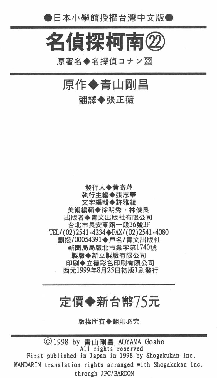 第177页