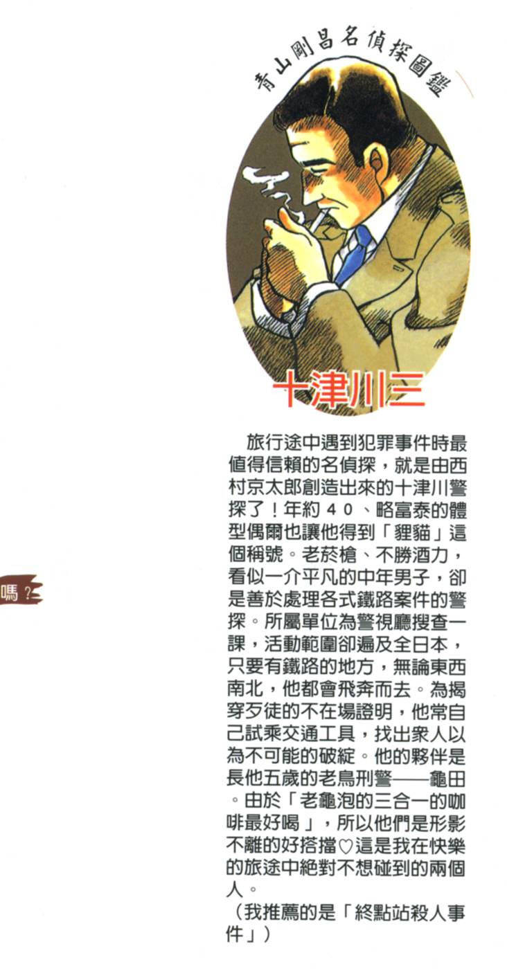 第178页
