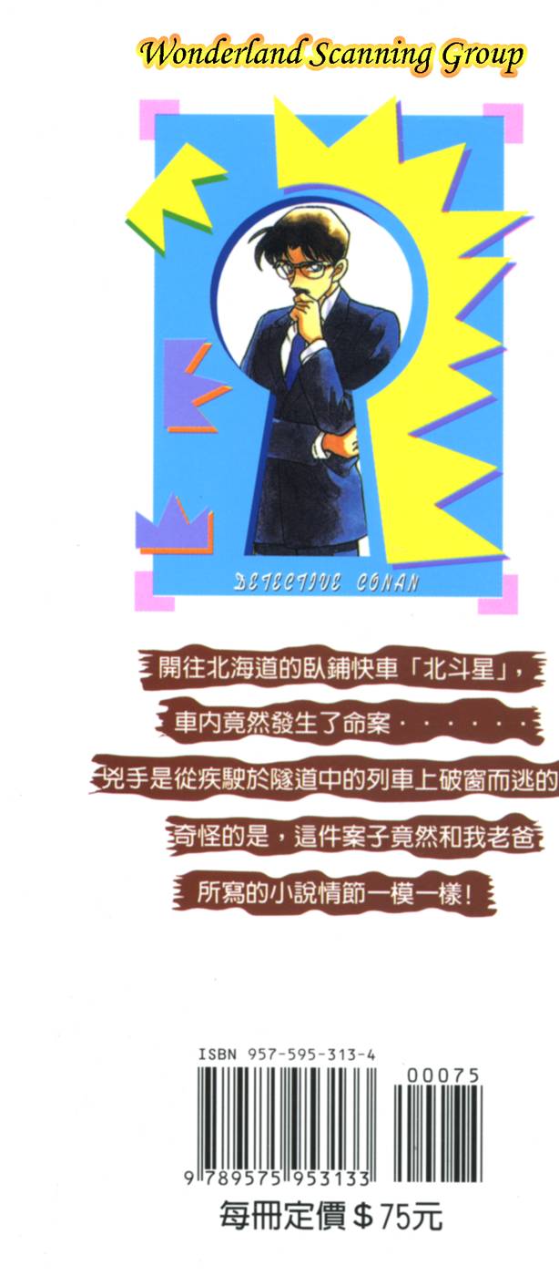 第179页