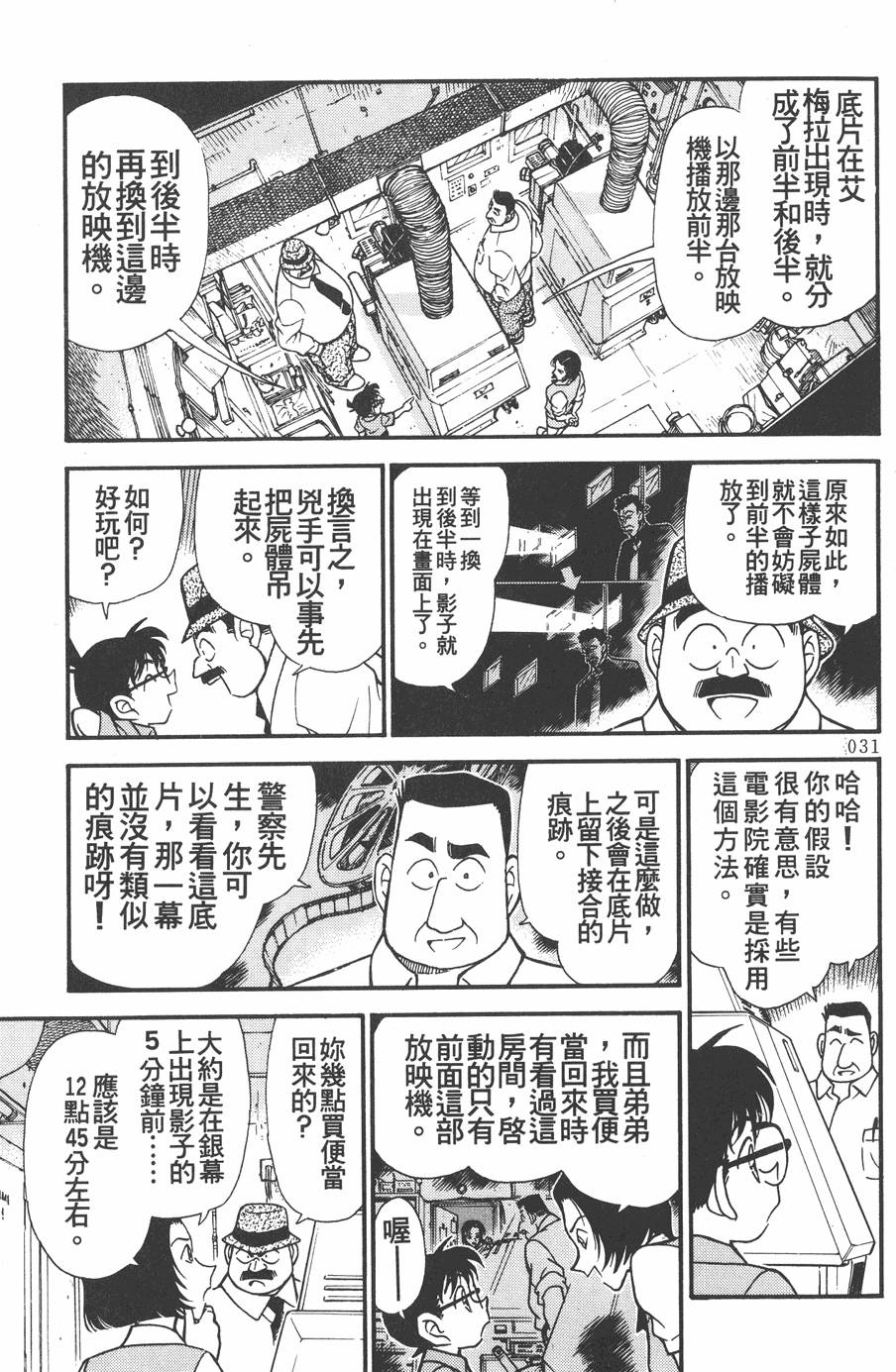 第27页