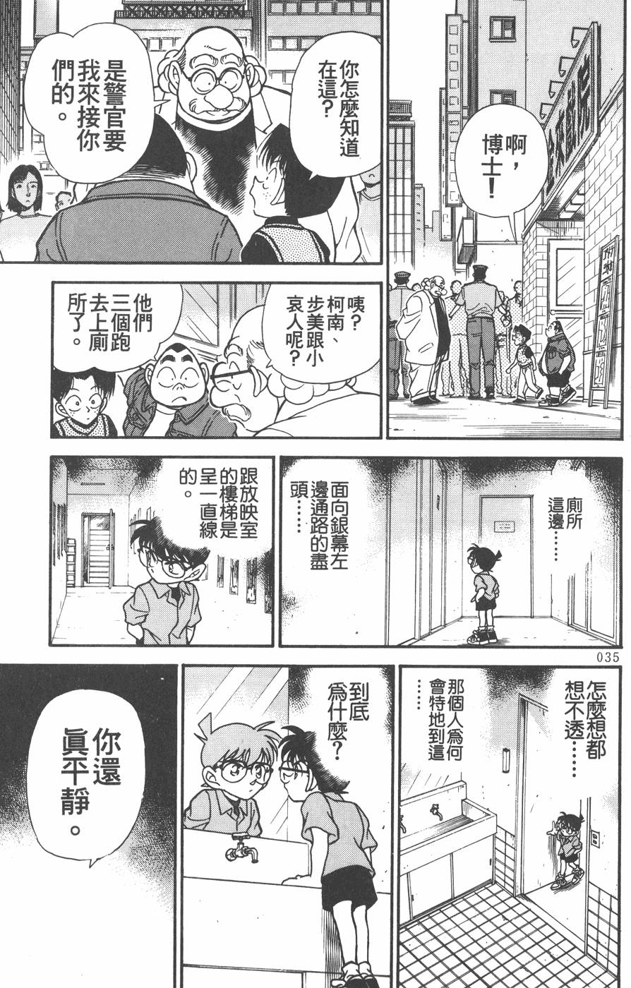第31页
