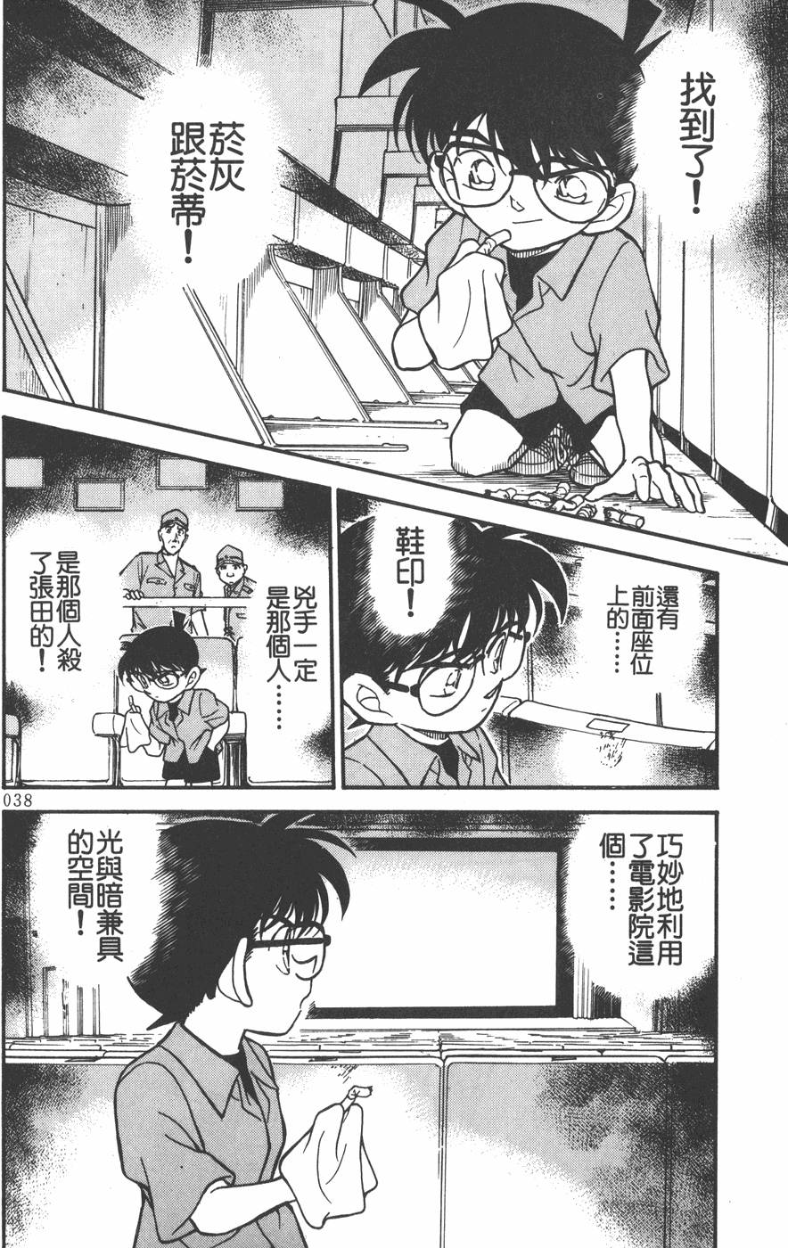第34页
