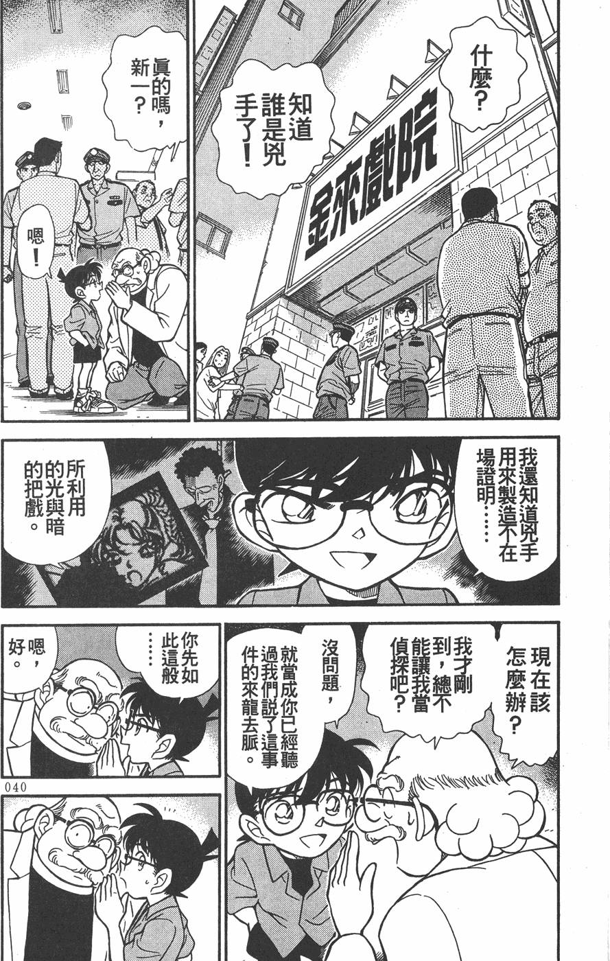 第36页