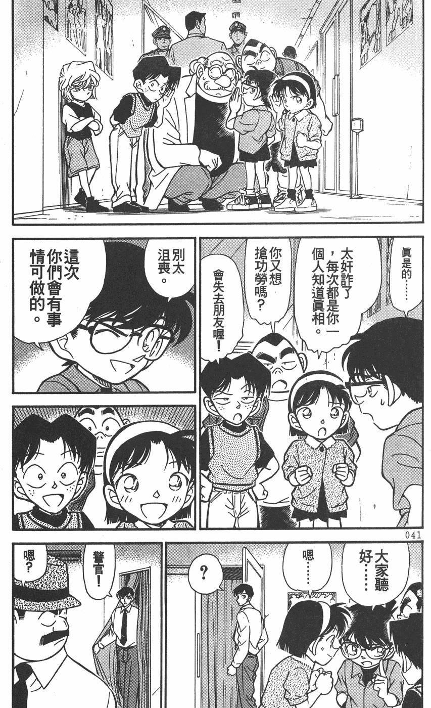 第37页