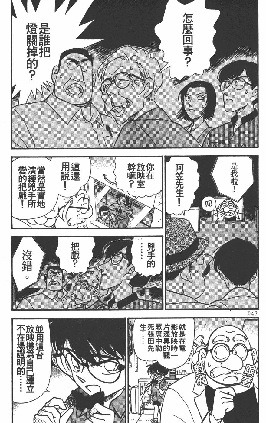 第39页