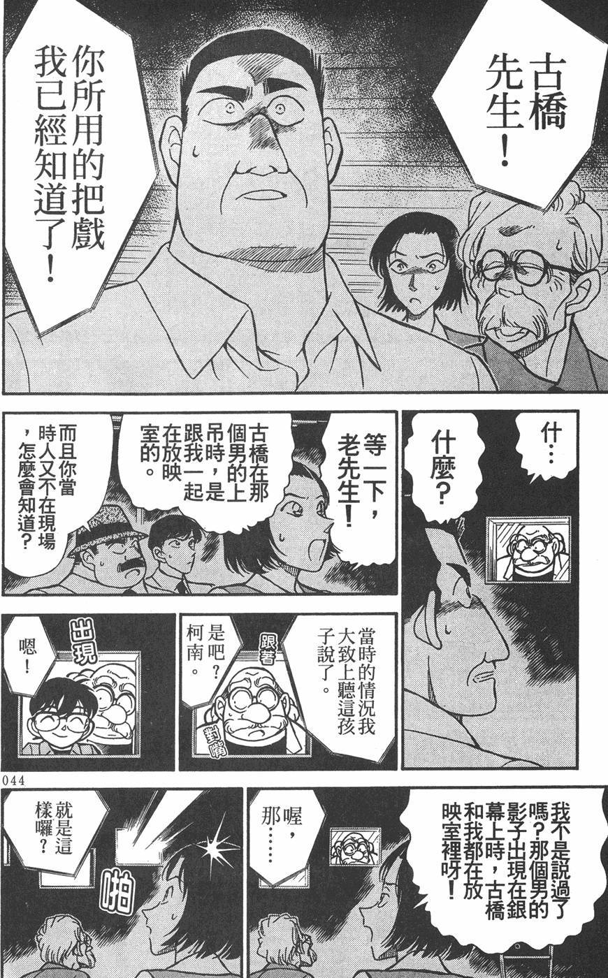 第40页