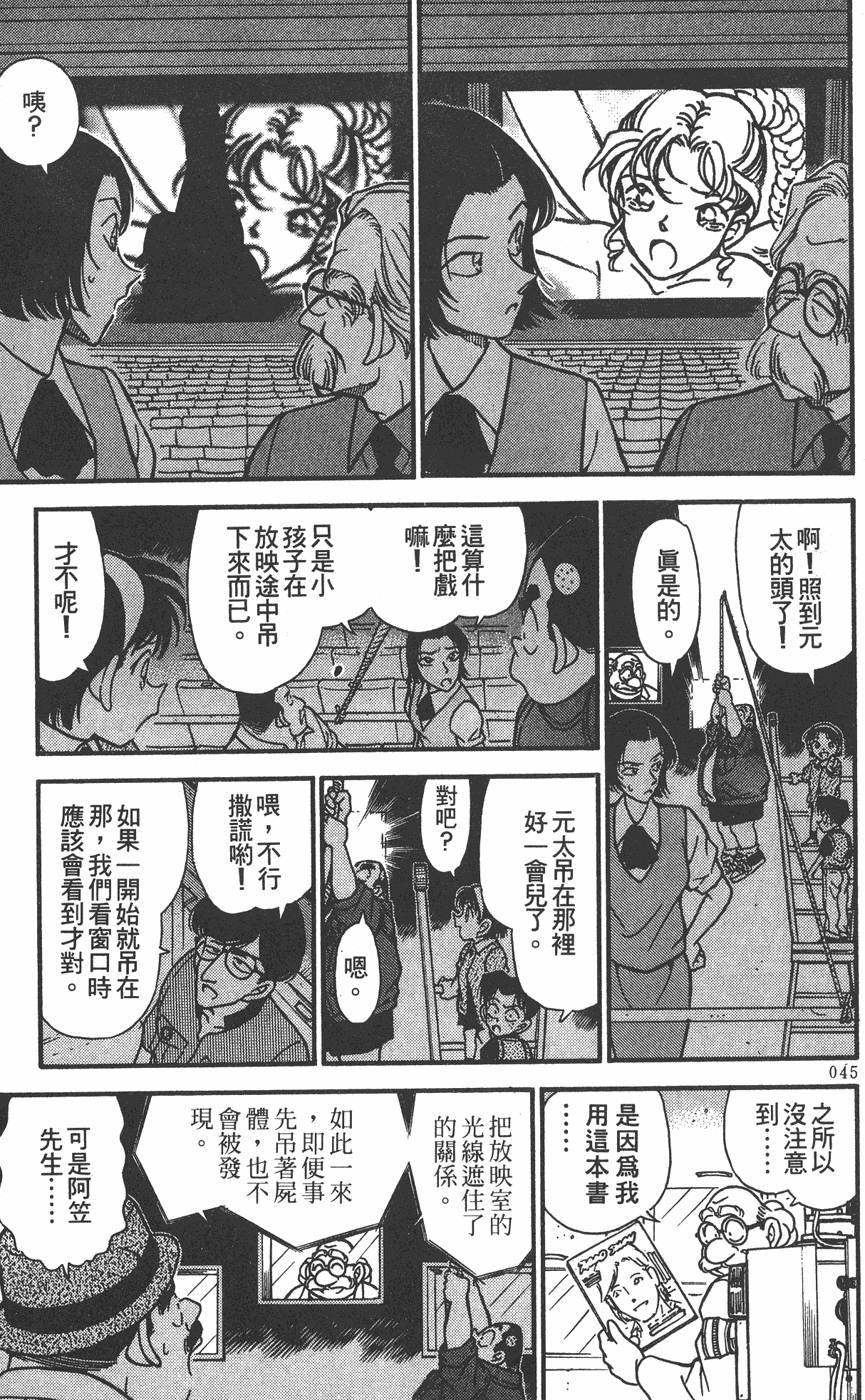 第41页