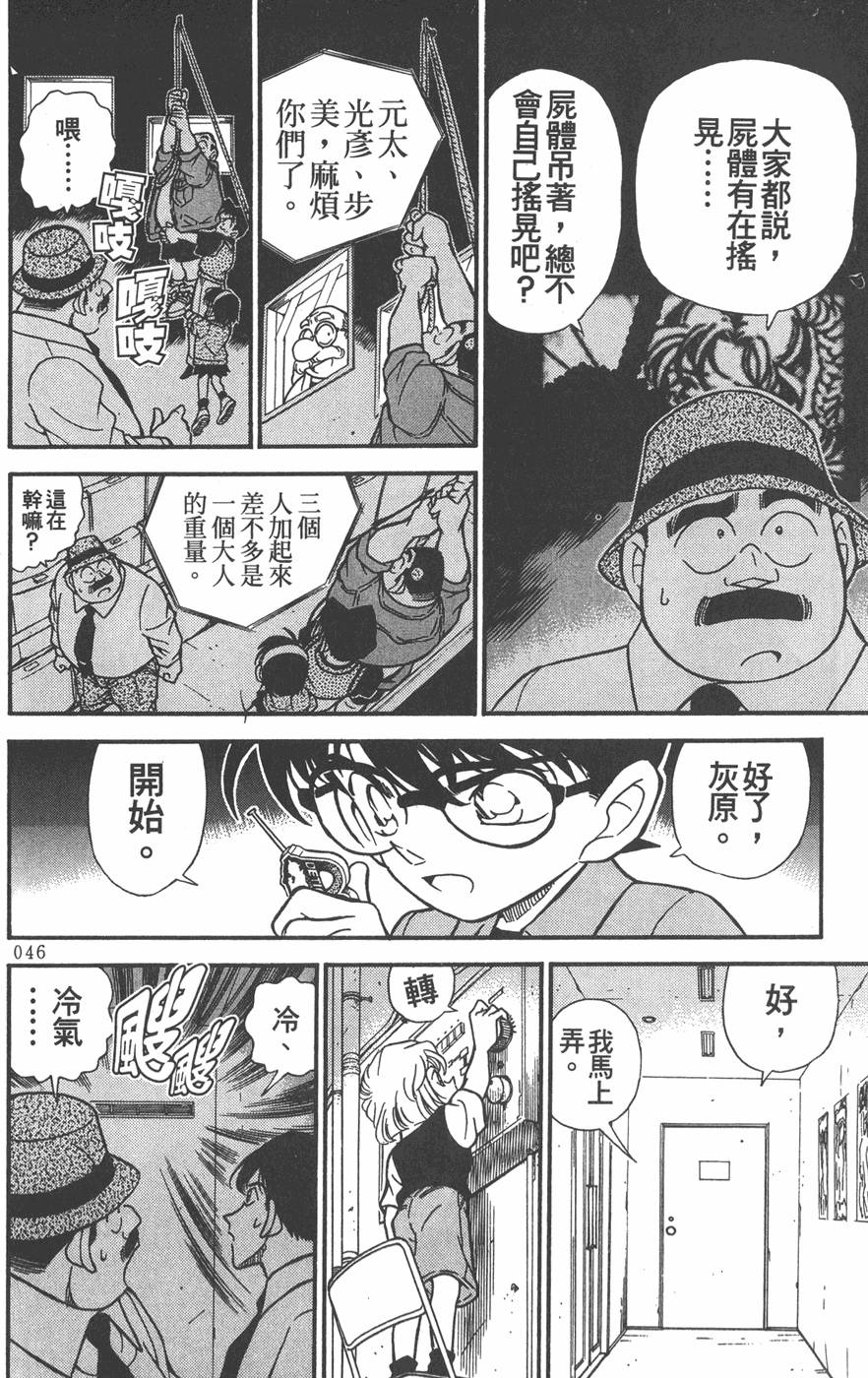 第42页