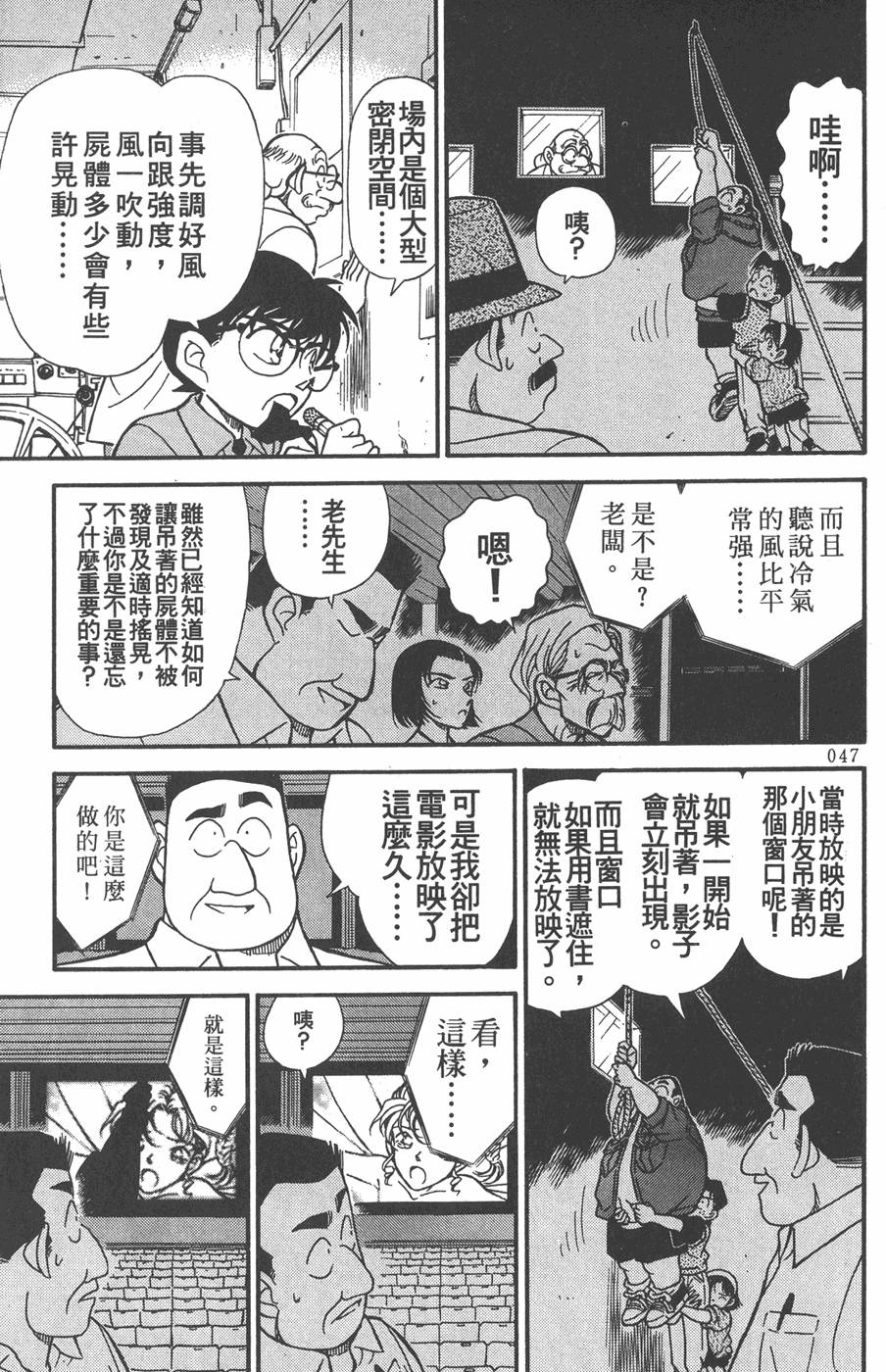 第43页