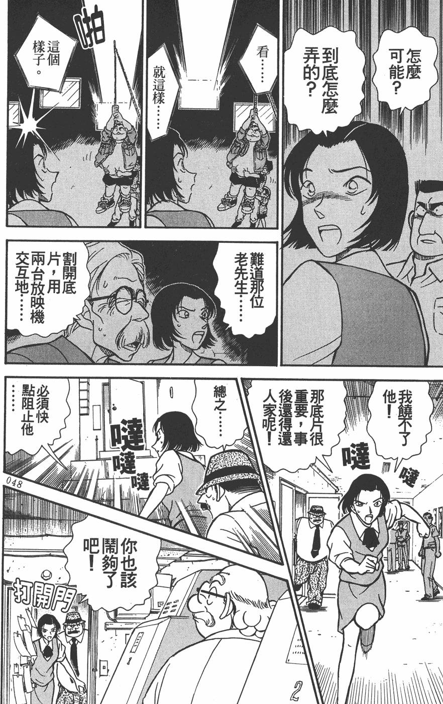 第44页