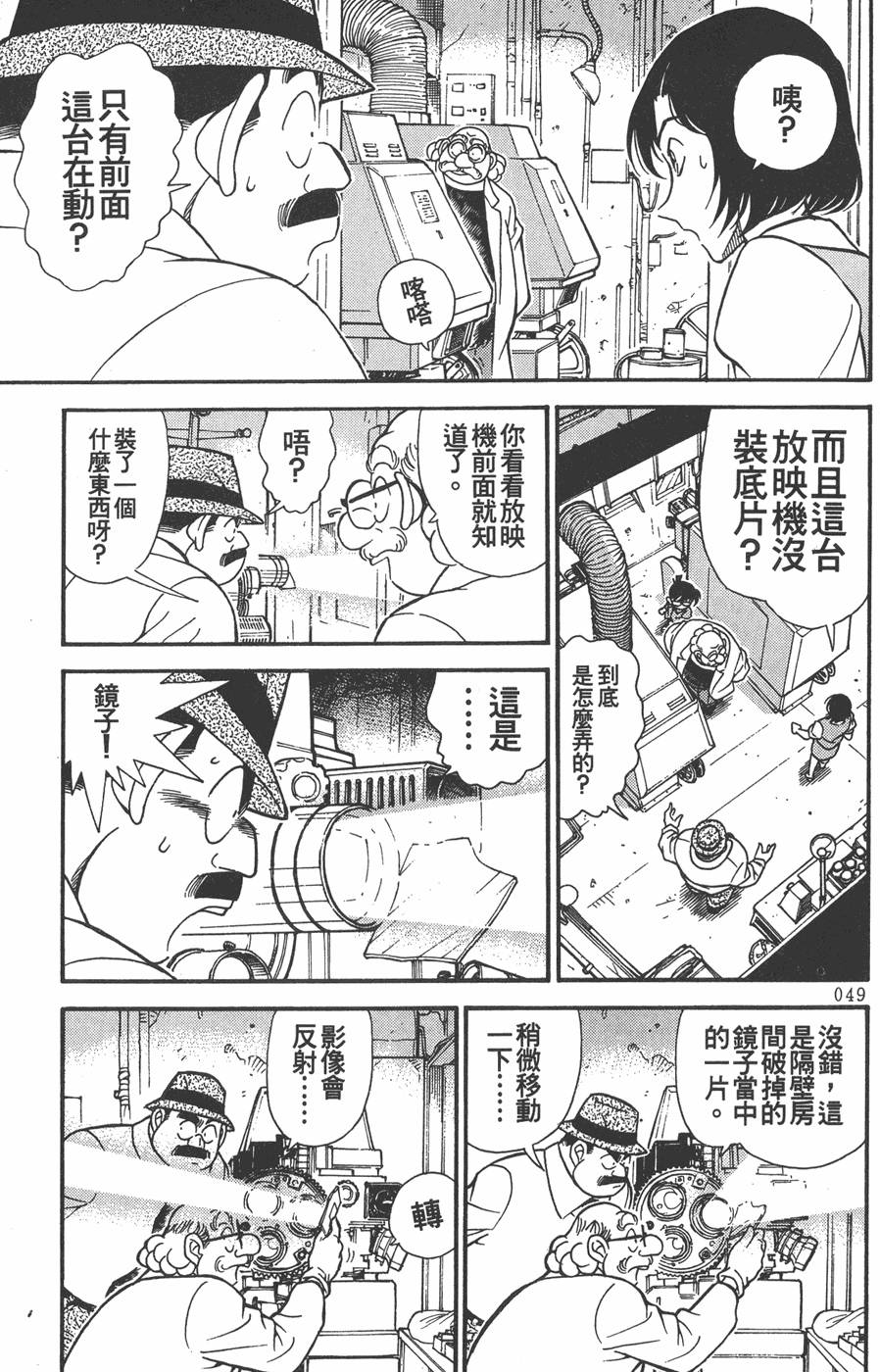 第45页