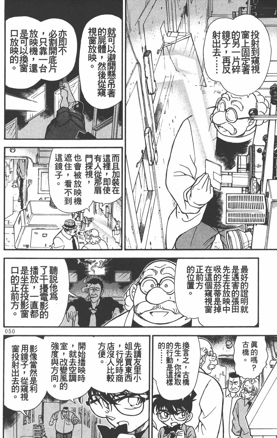 第46页