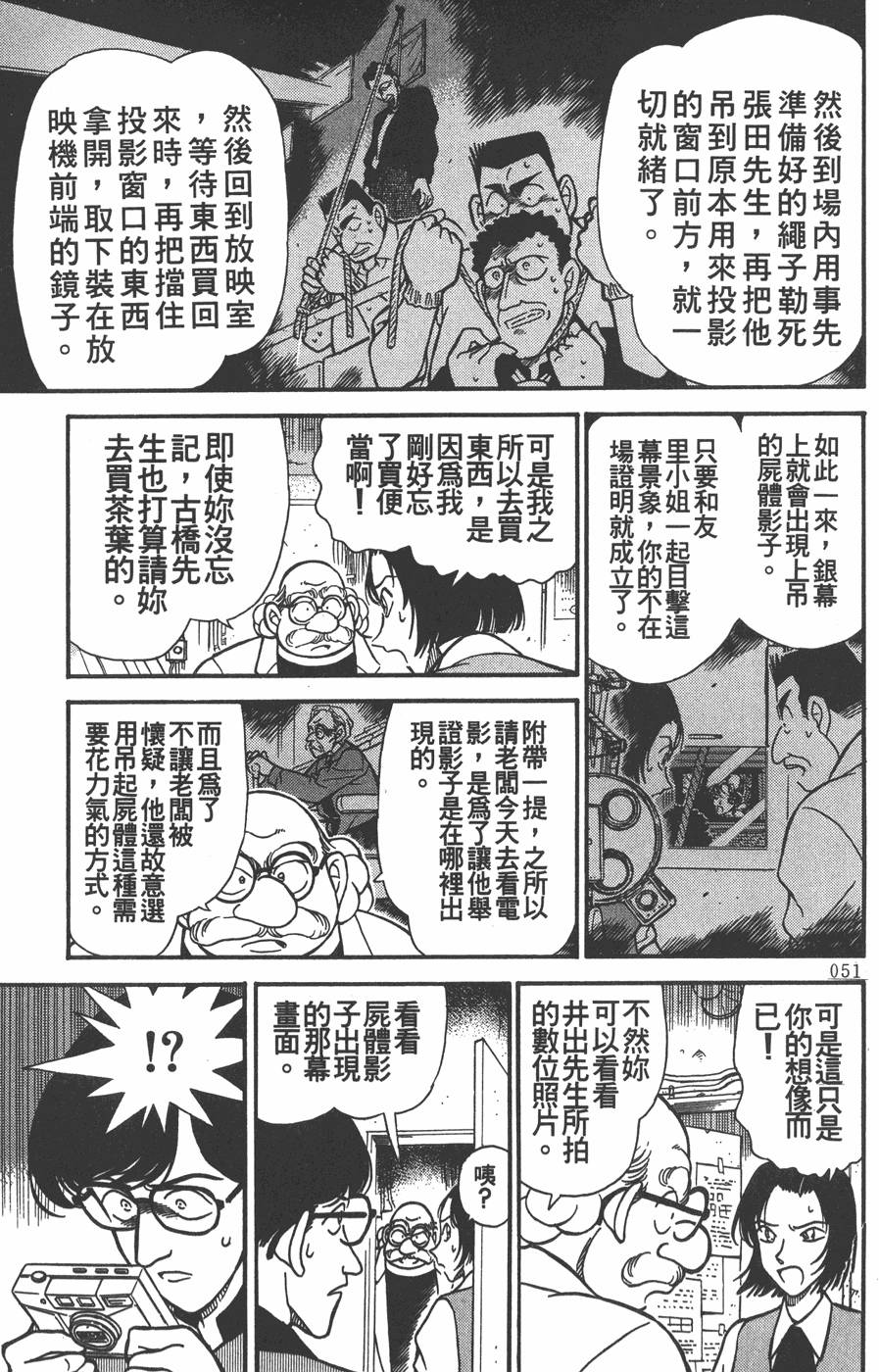 第47页