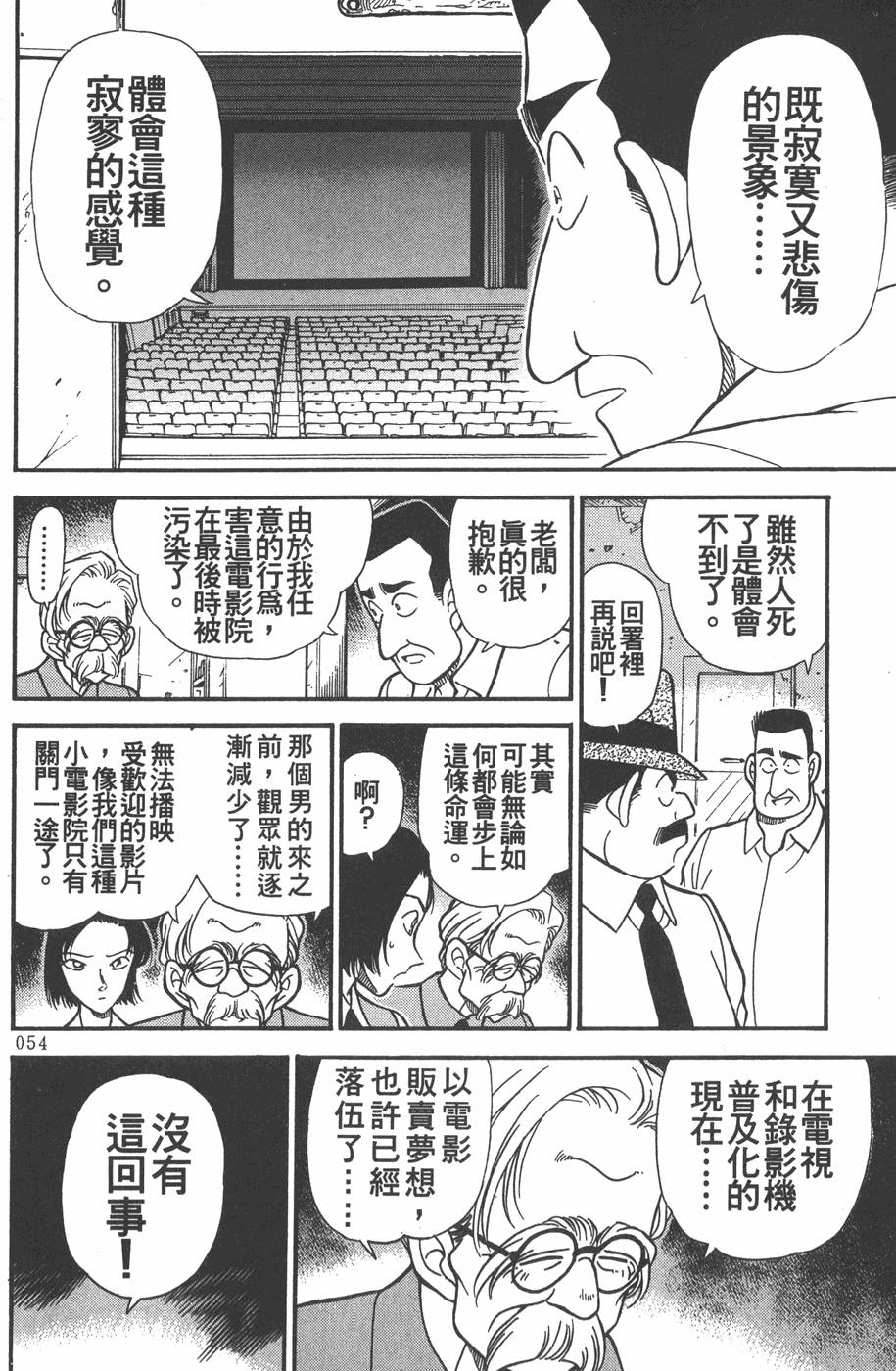 第50页