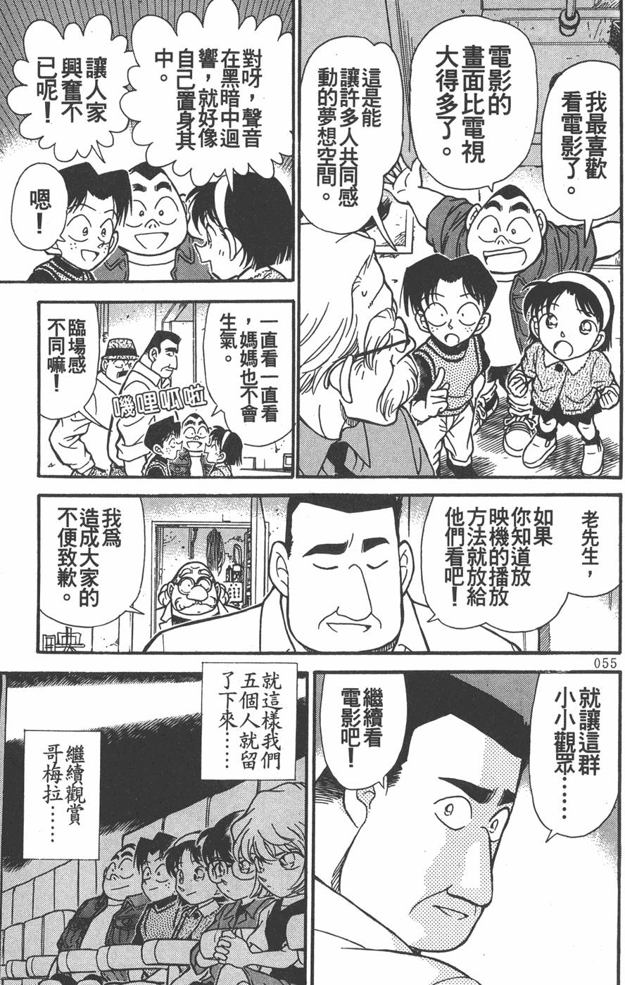 第51页