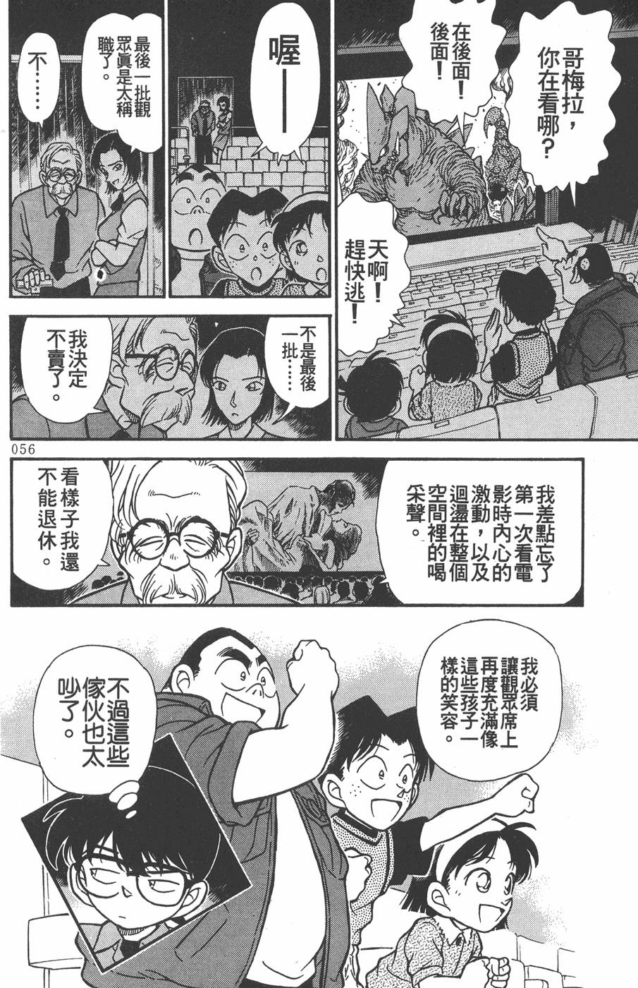 第52页