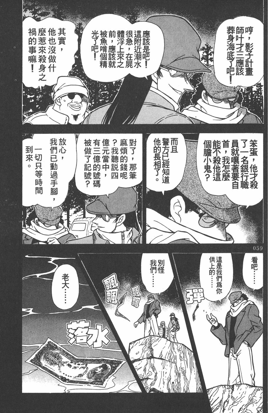 第55页